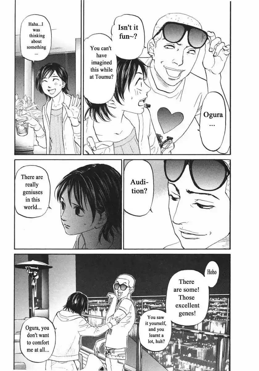 Haruka 17 Chapter 143 11